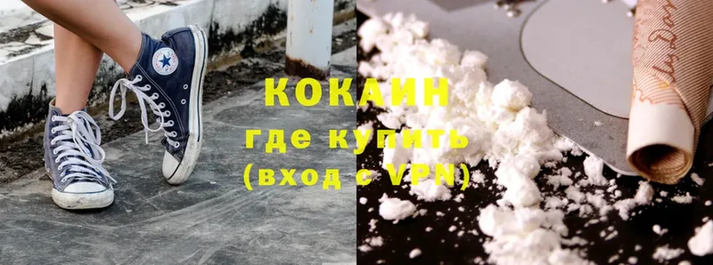 Cocaine Колумбийский  где купить наркоту  hydra как зайти  Баксан 