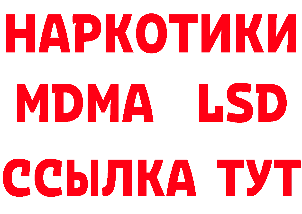 А ПВП Соль зеркало это MEGA Баксан