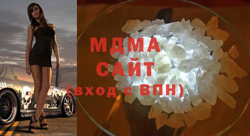 MDMA молли  цены наркотик  Баксан 